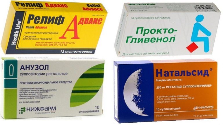 Внутренний геморрой