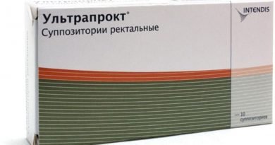 Свечи от геморроя Ультрапрокт