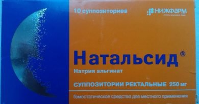 Свечи от геморроя Натальсид