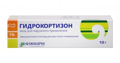 Гидрокортизоновая мазь