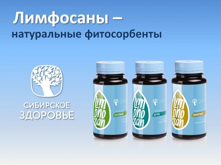 Обзор препаратов 