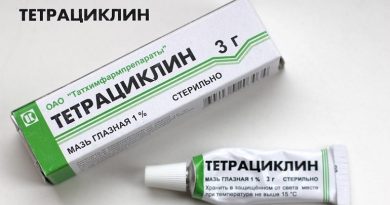 Тетрациклиновая мазь 3 г