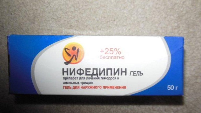 Нифедипин