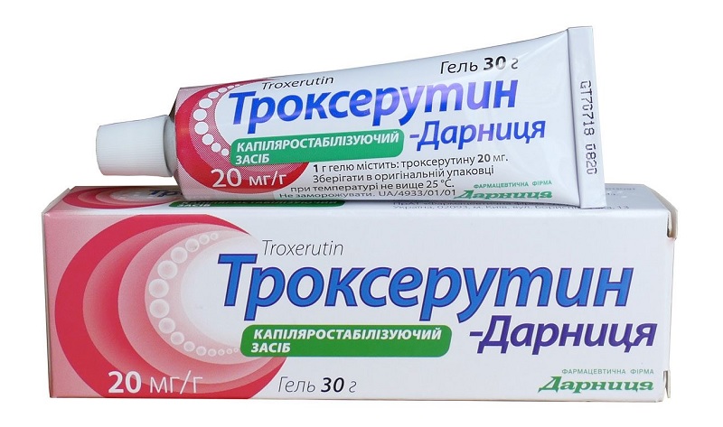 Аналоги Троксерутина