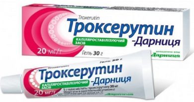 Троксерутин Дарница