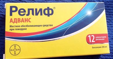 Релиф Адванс