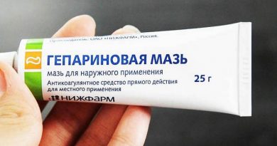 гепариновая мазь 25 г