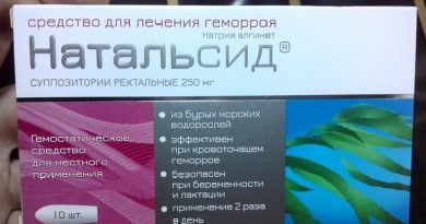 Натальсид