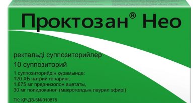 Проктозан Нео