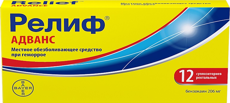 Релиф Адванс