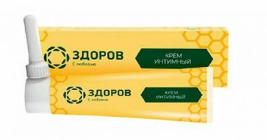 крем Здоров