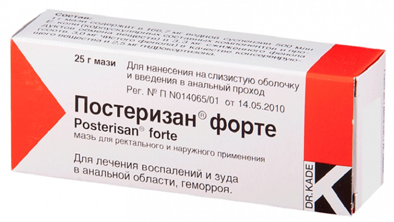Постеризан Форте