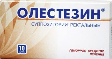 Олестезин