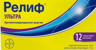 Релиф Ультра