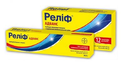 Релив серии Адванс