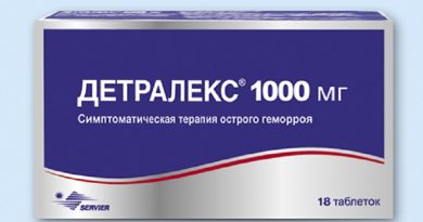 Детралекс