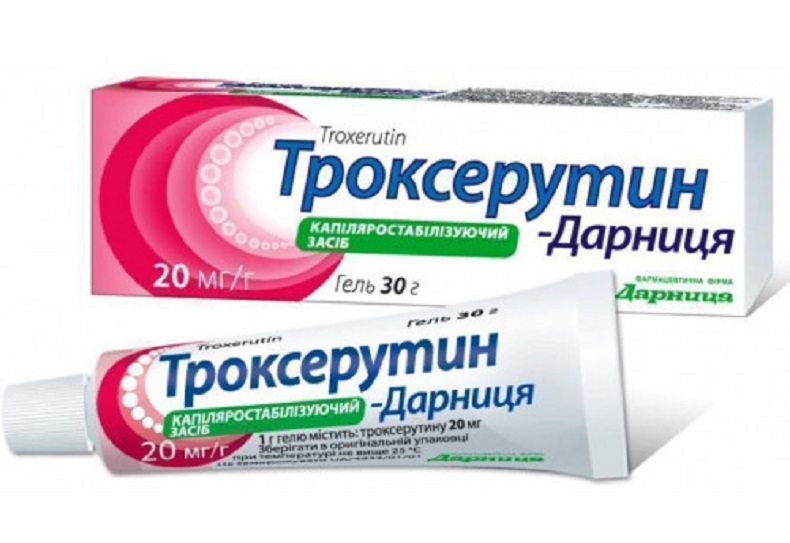 чем отличается Троксевазин от Троксерутина