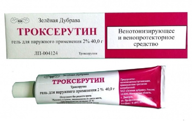 Троксерутин