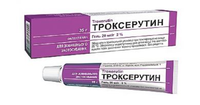 Троксерутин
