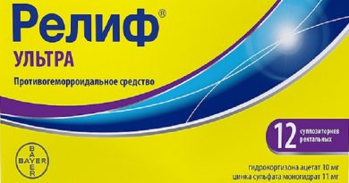 свечи от геморроя недорогие и эффективные