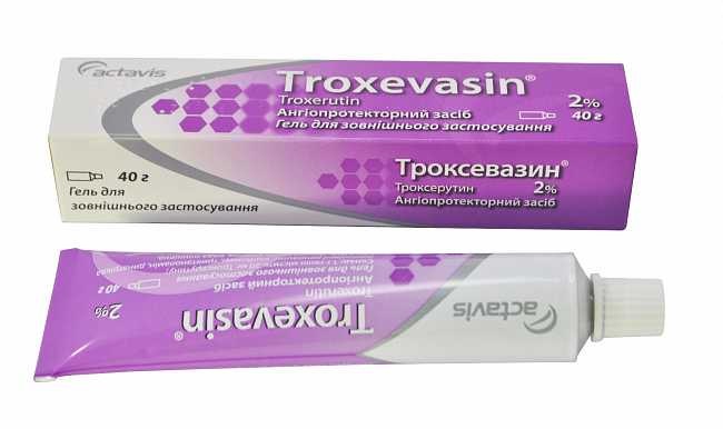 мазь Троксевазин