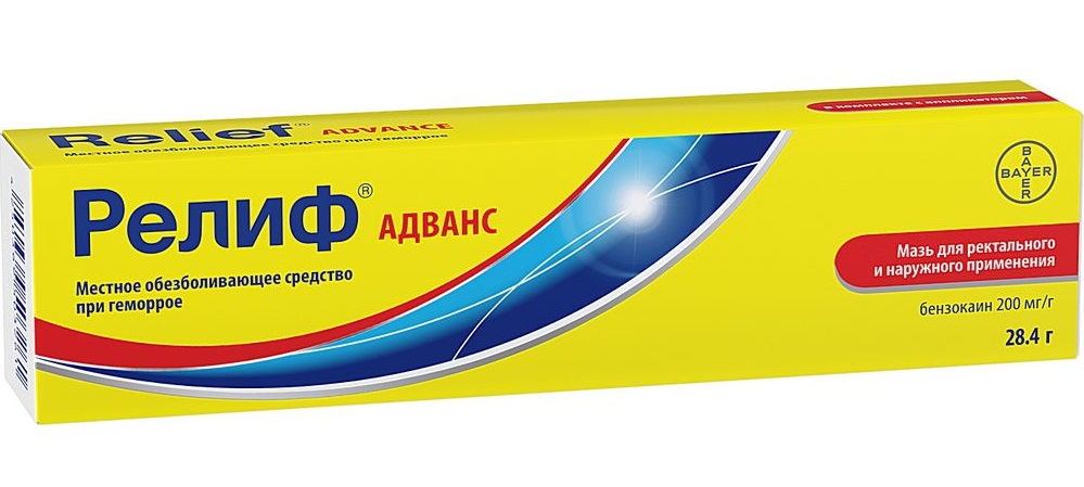Релиф Адванс