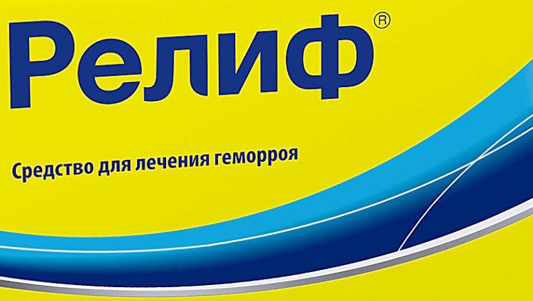 Свечи Релиф Адванс