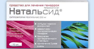 Натальсид