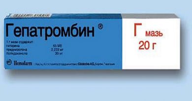 Гепатромбин