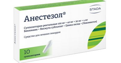 Свечи Анестезол