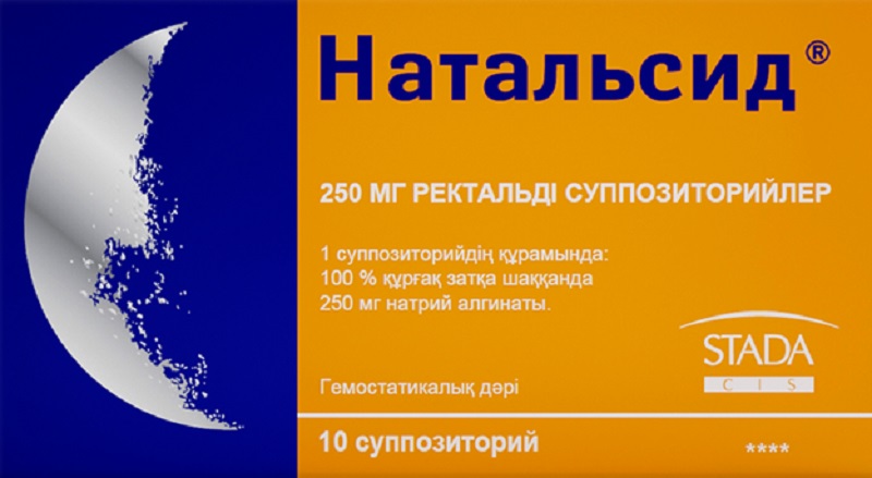 Натальсид