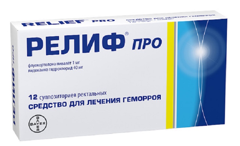 Релиф Про