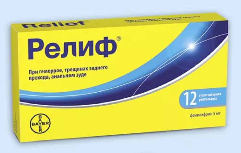 Свечи Релиф