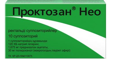Проктозан