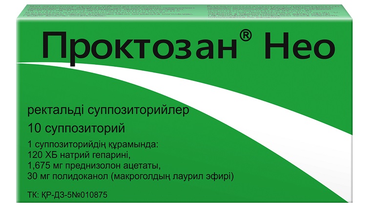 Проктозан