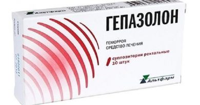 Гепазолон