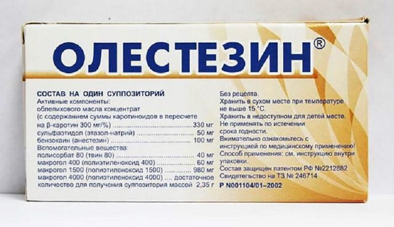 Олестезин