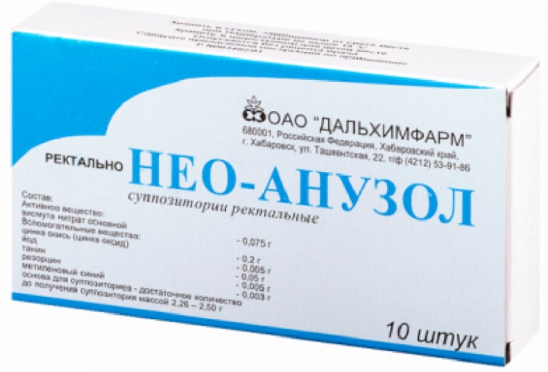 Нео-Анузол