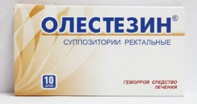 свечи Олестезин