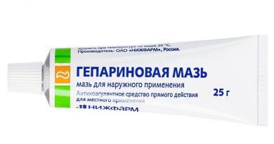 Гепариновая мазь