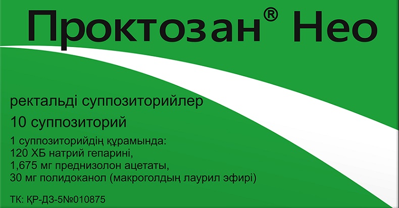 Проктозан