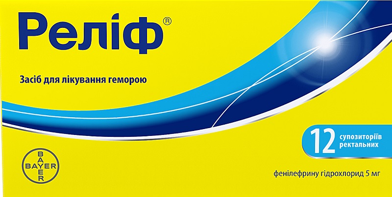 Релиф