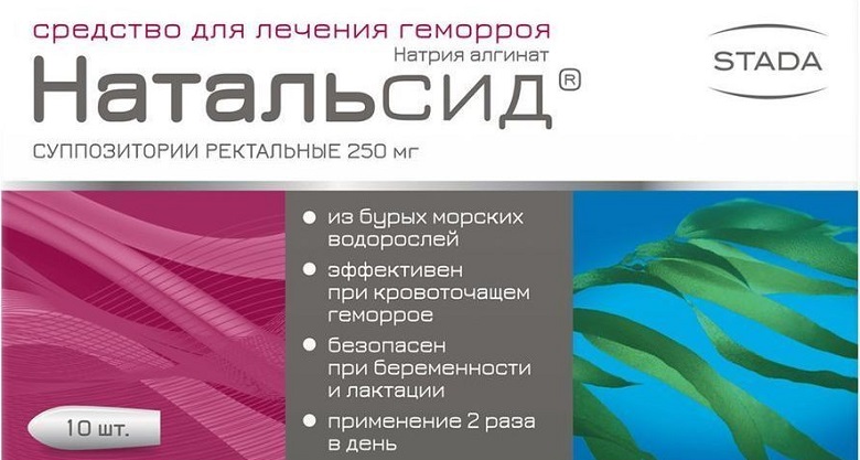 свечи Натальсид