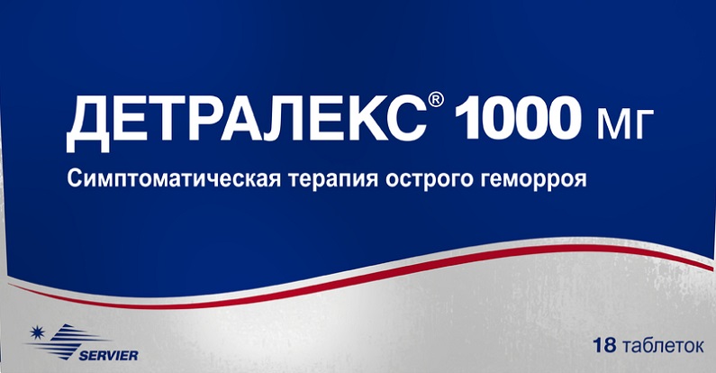 Детралекс