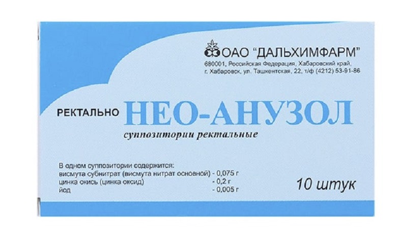 свечи Анузол 