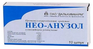 Нео-Анузол