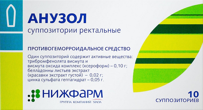 Анузол 