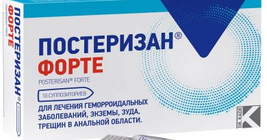 свечи Постеризан