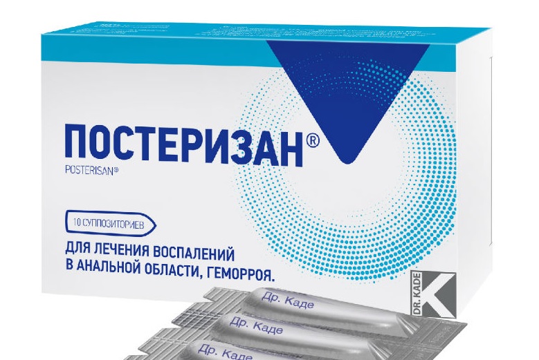 Постеризан