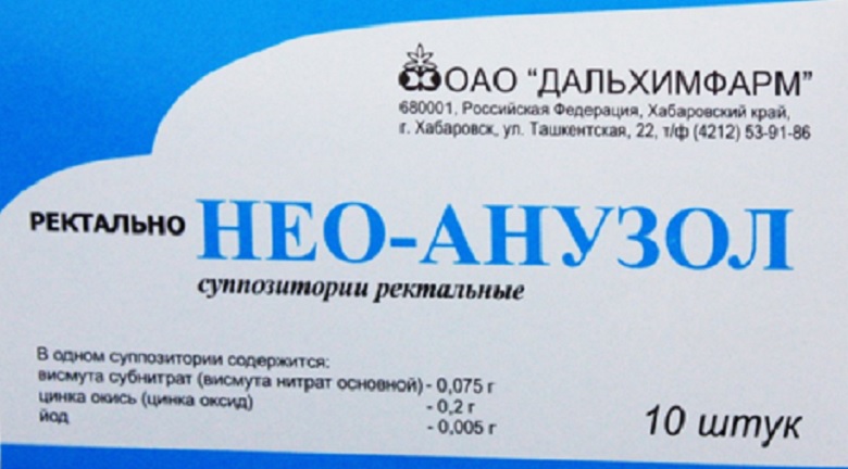 Нео-Анузол